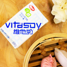 VitaSoy sojamelk <br />(维他豆奶)